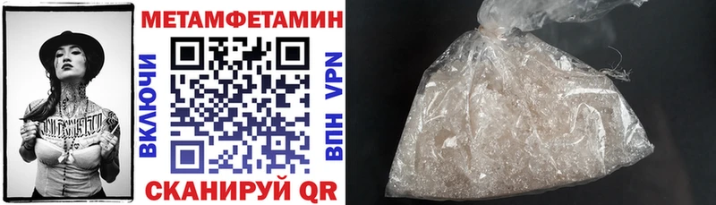 Amphetamine Premium  Зеленогорск 