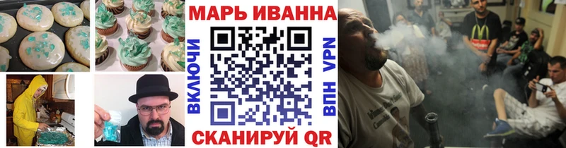 Cannafood марихуана МЕГА ссылка Зеленогорск как найти закладки