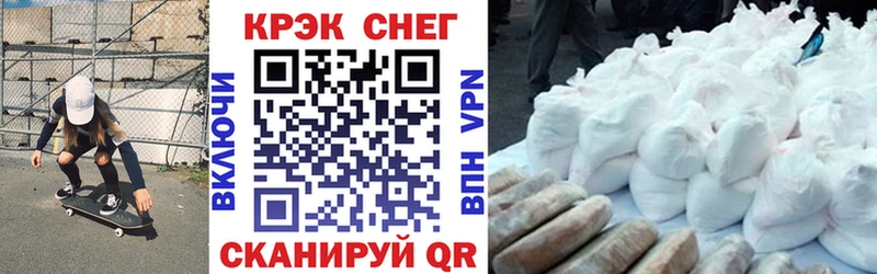 КОКАИН 99%  Зеленогорск 