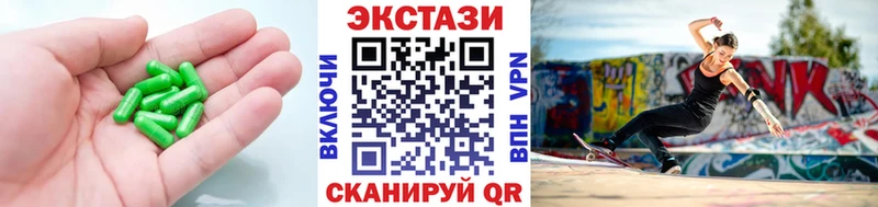 Экстази TESLA  где продают   Зеленогорск 