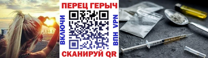Героин гречка  Зеленогорск 