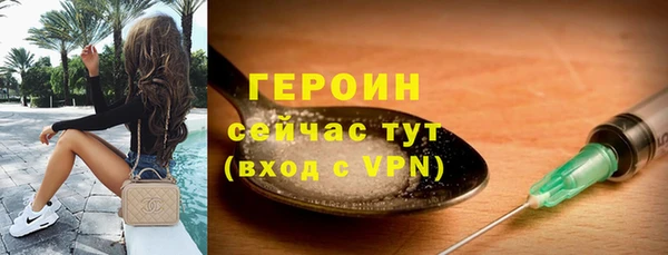 ГАЛЛЮЦИНОГЕННЫЕ ГРИБЫ Абинск