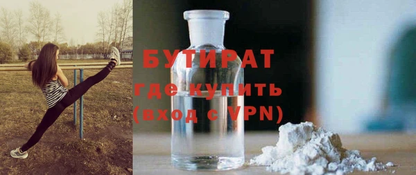 соль ск Новокубанск