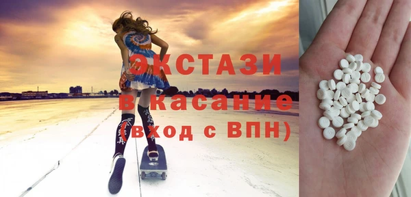spice Абаза