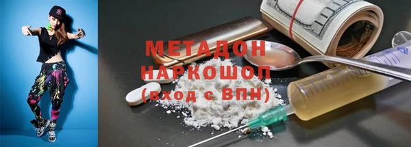 скорость mdpv Абдулино