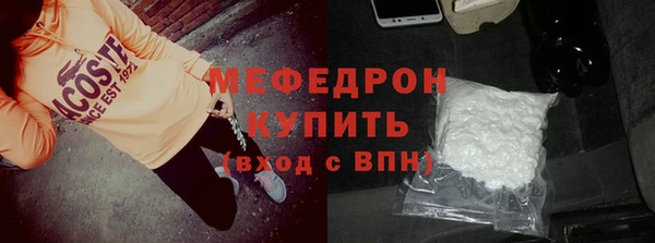 spice Абаза