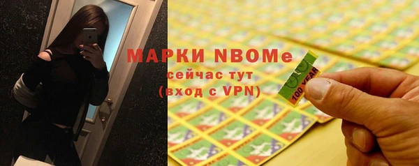 ГАЛЛЮЦИНОГЕННЫЕ ГРИБЫ Абинск
