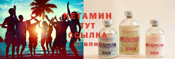 spice Абаза