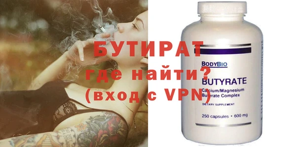 spice Абаза