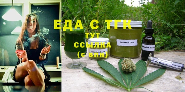 spice Абаза