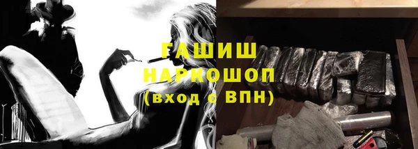 ГАЛЛЮЦИНОГЕННЫЕ ГРИБЫ Абинск