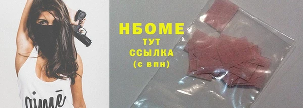 ГАЛЛЮЦИНОГЕННЫЕ ГРИБЫ Абинск