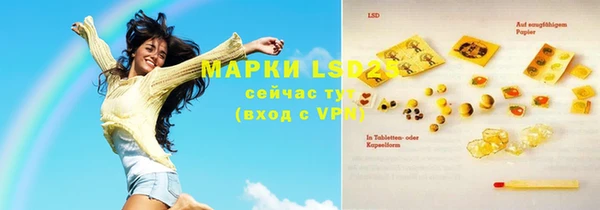 spice Абаза