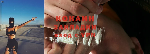ГАЛЛЮЦИНОГЕННЫЕ ГРИБЫ Абинск