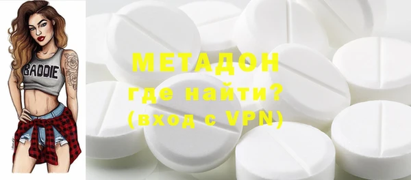 ГАЛЛЮЦИНОГЕННЫЕ ГРИБЫ Абинск