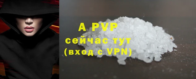 бутират Волгодонск