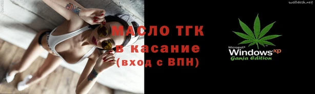 ГАЛЛЮЦИНОГЕННЫЕ ГРИБЫ Абинск