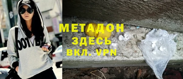 spice Абаза