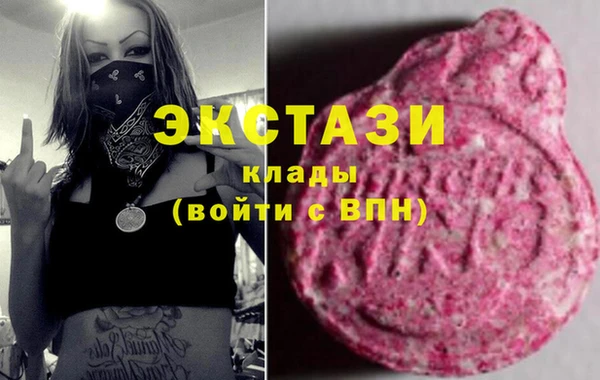 мефедрон VHQ Новозыбков