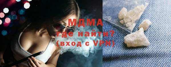 скорость mdpv Абдулино