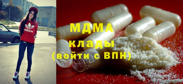 МДМА Уссурийск