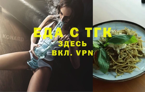 скорость mdpv Абдулино