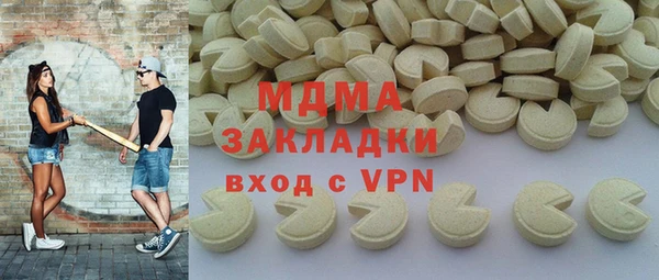 скорость mdpv Абдулино