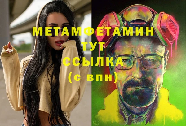 ГАЛЛЮЦИНОГЕННЫЕ ГРИБЫ Абинск