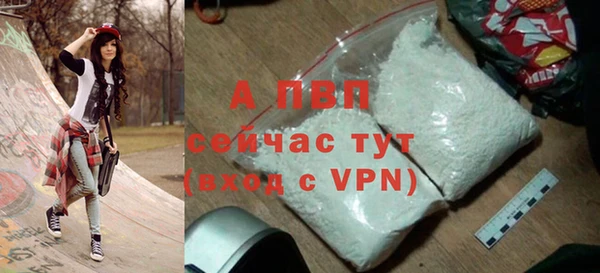 скорость mdpv Абдулино