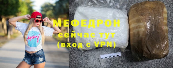 скорость mdpv Абдулино