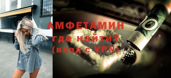 spice Абаза