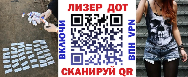 Лсд 25 экстази ecstasy KRAKEN Зеленогорск