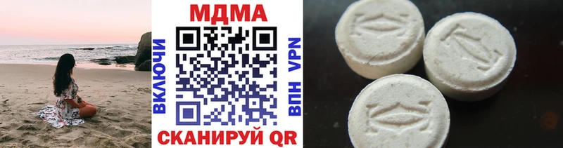 нарко площадка наркотические препараты  Зеленогорск  MDMA Molly 