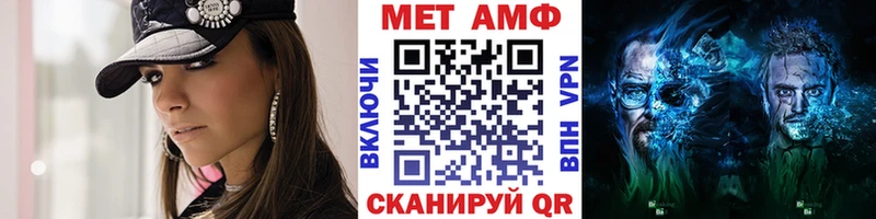 Первитин витя где купить наркоту Зеленогорск