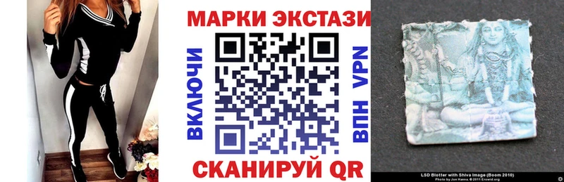 Наркотические марки 1500мкг ссылка на мегу как зайти Зеленогорск