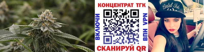ТГК Wax  что такое   Зеленогорск 